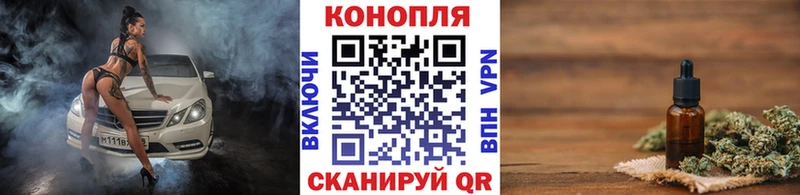 Купить закладку Грозный COCAIN  Бошки Шишки  МЕФ  ГАШИШ 