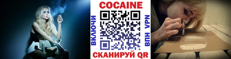 ссылка на мегу ссылки  Грозный  COCAIN 97% 