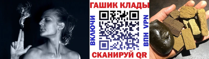 shop наркотические препараты  Грозный  ГАШ Premium  наркота 