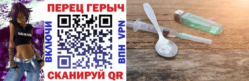 купить  цена  Грозный  ГЕРОИН Heroin 
