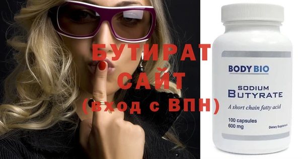 мдма Бронницы