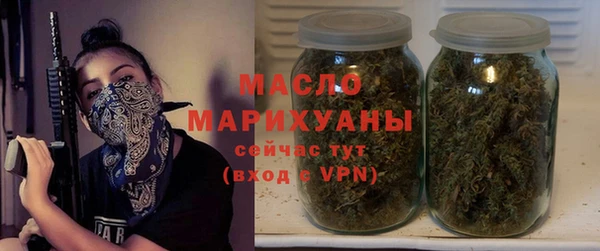 альфа пвп Бугульма