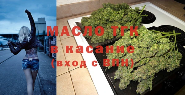 мдма Бронницы