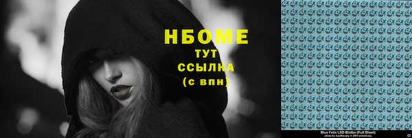 альфа пвп Бугульма