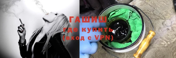 альфа пвп Бугульма