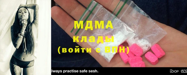 мефедрон VHQ Бородино