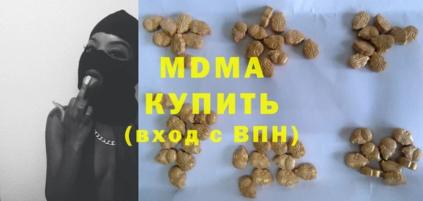 мдма Бронницы