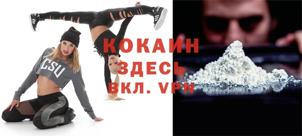 мдма Бронницы