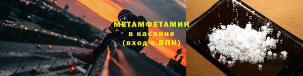 альфа пвп Бугульма
