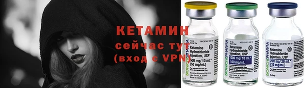 мефедрон VHQ Бородино