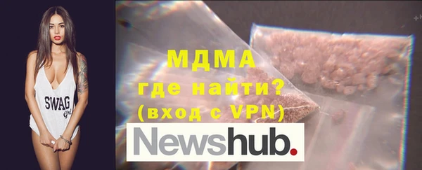 альфа пвп Бугульма