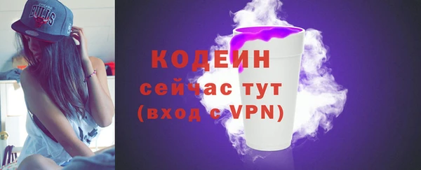мефедрон VHQ Бородино