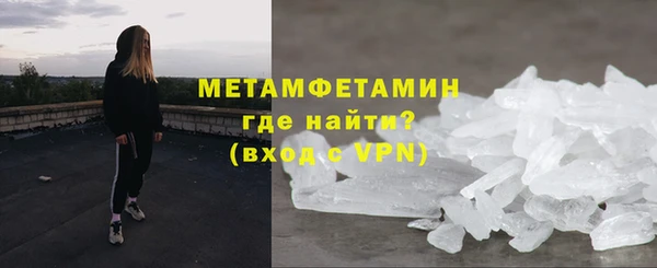 мефедрон VHQ Бородино