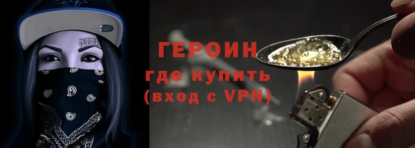 мдма Бронницы