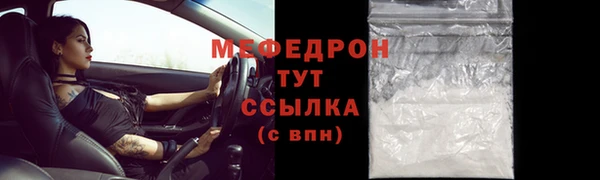 мдма Бронницы