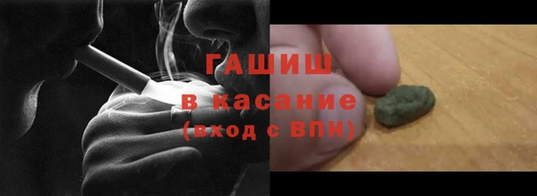 альфа пвп Бугульма