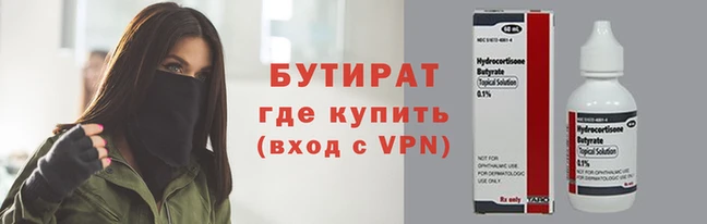 мдма Бронницы