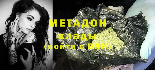 мефедрон VHQ Бородино