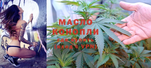 альфа пвп Бугульма