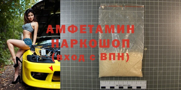 мефедрон VHQ Бородино