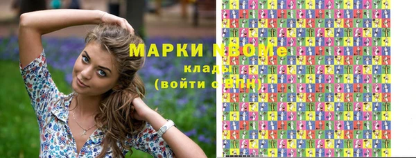 мдма Бронницы
