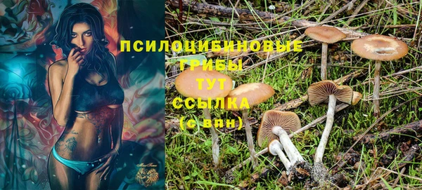 мефедрон VHQ Бородино