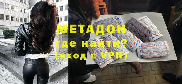 мефедрон VHQ Бородино