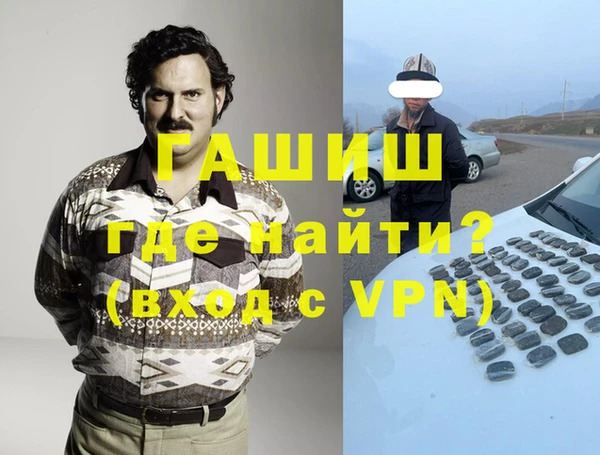 альфа пвп Бугульма