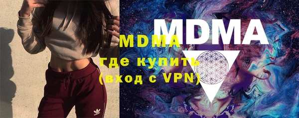 альфа пвп Бугульма