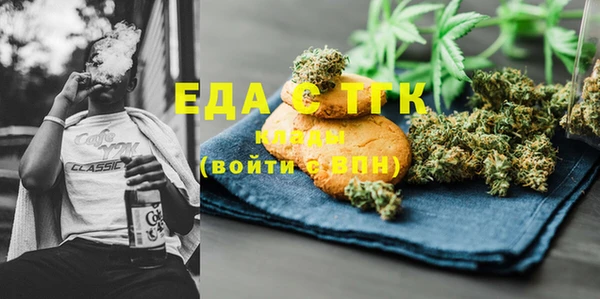 мдма Бронницы