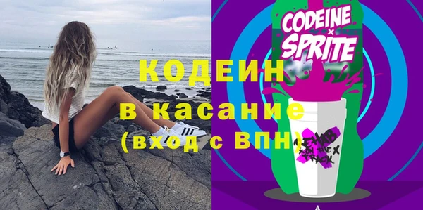 мефедрон VHQ Бородино