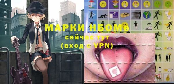 мдма Бронницы