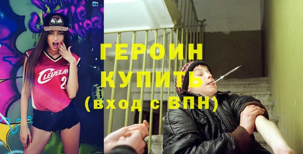 альфа пвп Бугульма