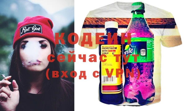 мефедрон VHQ Бородино