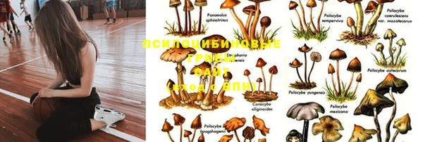 мефедрон VHQ Бородино