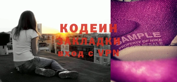 мефедрон VHQ Бородино