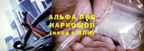 мдма Бронницы