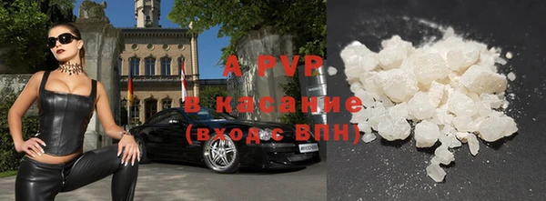 мдма Бронницы