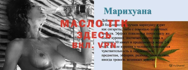 альфа пвп Бугульма