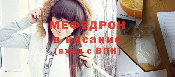 мефедрон VHQ Бородино