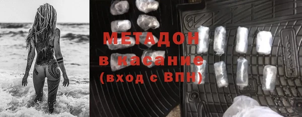 альфа пвп Бугульма