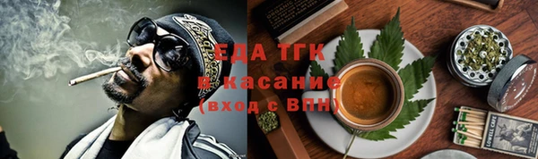 мдма Бронницы