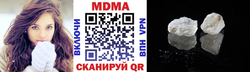 МДМА crystal  сколько стоит  Грозный 