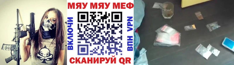 Меф mephedrone  Грозный 