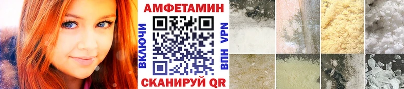 МЕТАМФЕТАМИН Methamphetamine  наркошоп  Грозный 