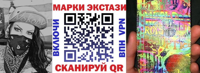 Марки NBOMe 1500мкг  наркота  Грозный 