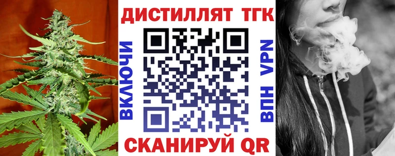 кракен вход  Грозный  Дистиллят ТГК Wax  закладки 